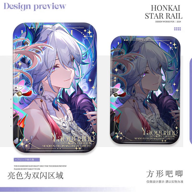 Paradise Jewelry & Watches Llc - Hot Honkai: Star Rail 2D Paradise