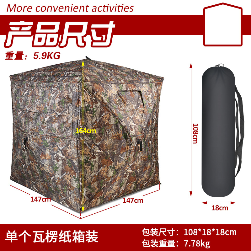 Automatische camouflage tent v - Watches & Jewelry Lvmh recensie en prijs