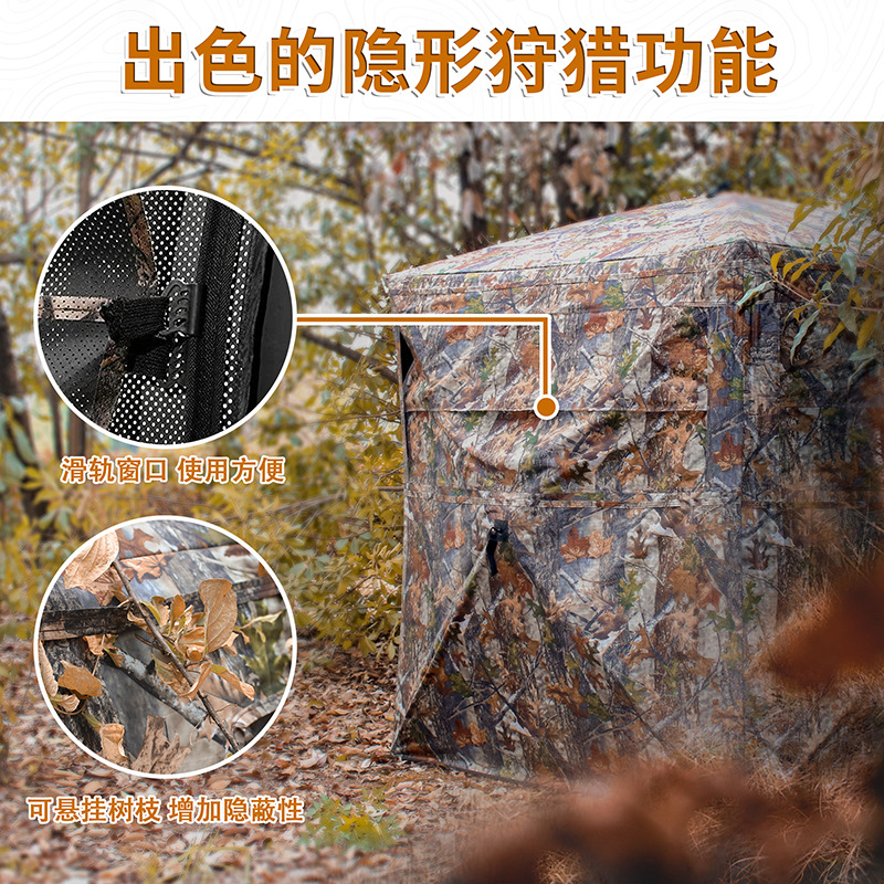 Automatische camouflage tent v - Watches & Jewelry Lvmh recensie en prijs