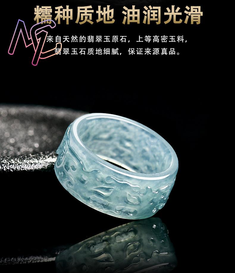 Myanmar Jadeïet Taotie Ring Mo - Jewelry & Watches Sp Z Oo Opinie recensie en prijs